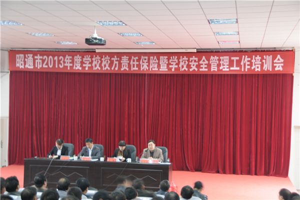 ��ͨ��2013��ȌW(xu��)УУ��؟(z��)�α��U�ߌW(xu��)У��ȫ����������Ӗ(x��n)��