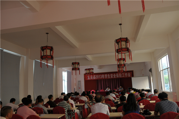 �����h2013��W(xu��)����ȫ���U(xi��n)������(hu��)