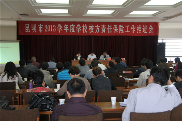 ������2013�W(xu��)��ȌW(xu��)УУ��؟(z��)�α��U(xi��n)�������M(j��n)��(hu��)