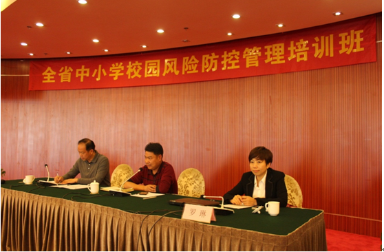 ����ʡ�����d�������e�k��ȫʡ��С�W(xu��)У�@�L(f��ng)�U���ع�����Ӗ(x��n)��